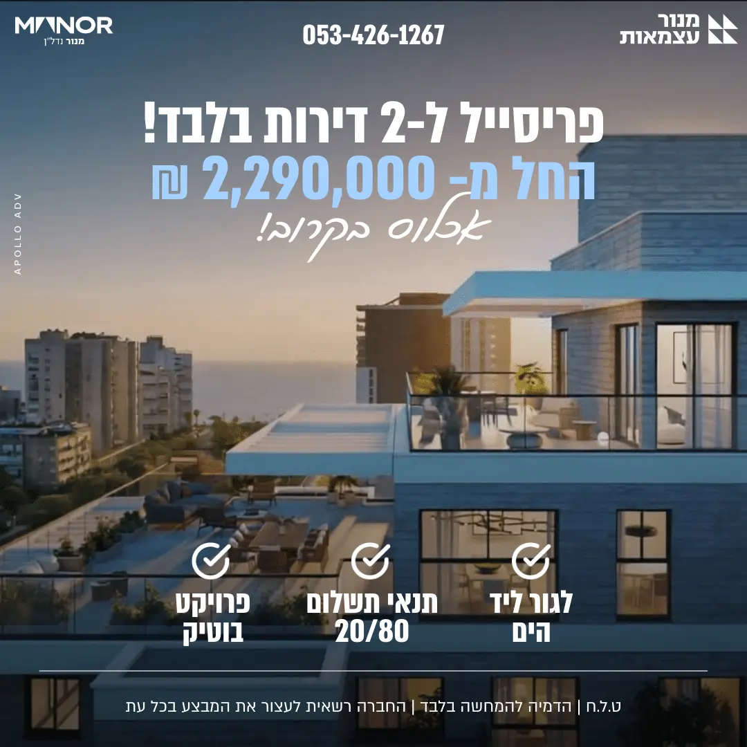פייסבוק-סקיצה-ג